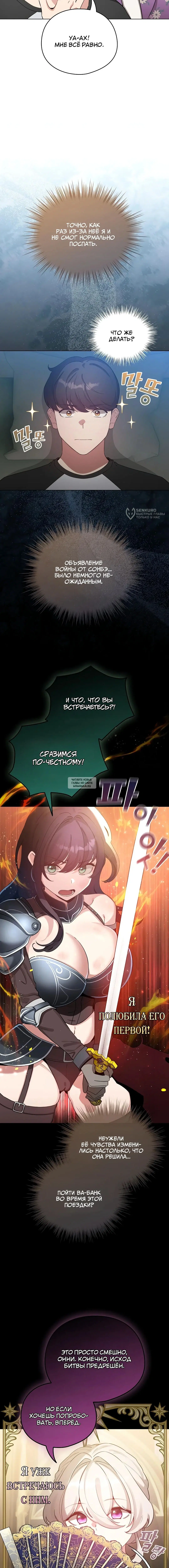 Page 3.000