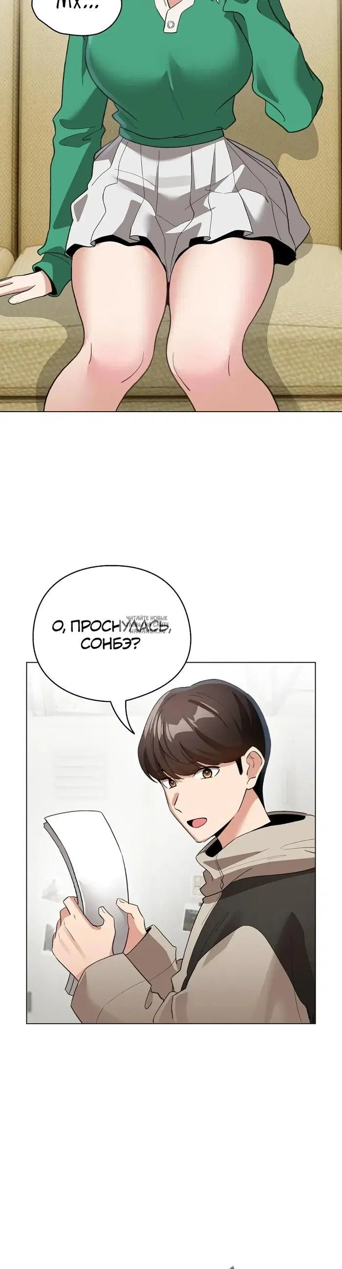 Page 32.000