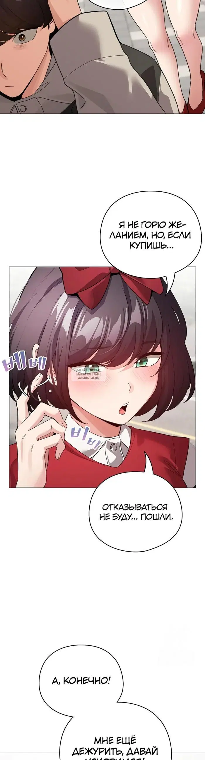 Page 32.000