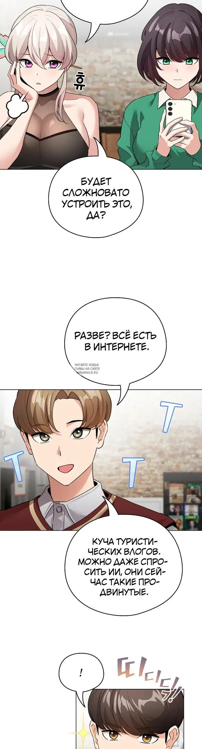 Page 32.000