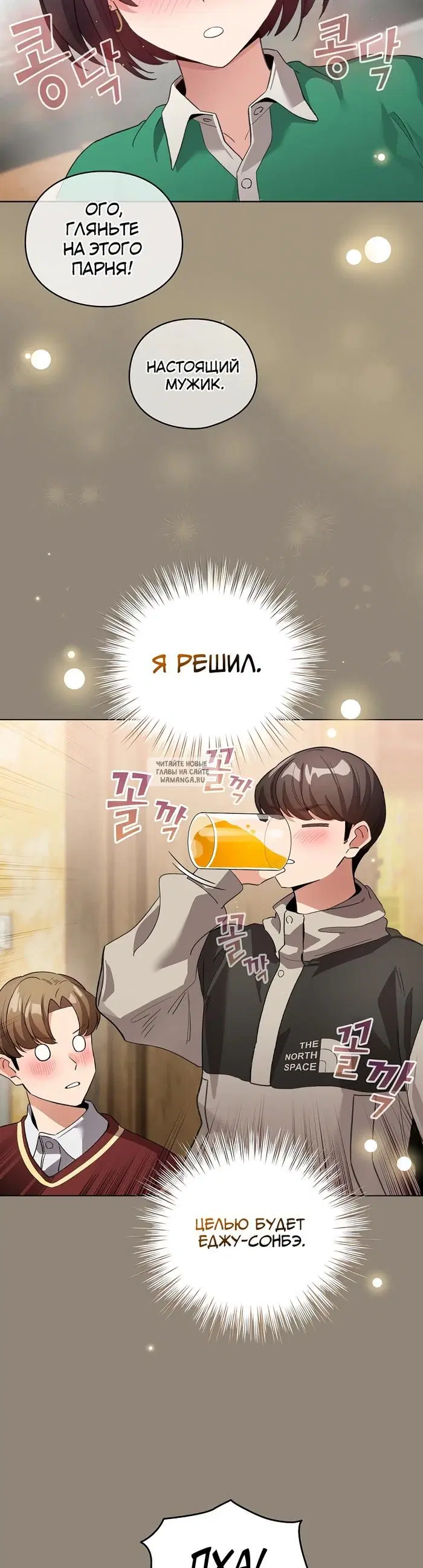 Page 32.000
