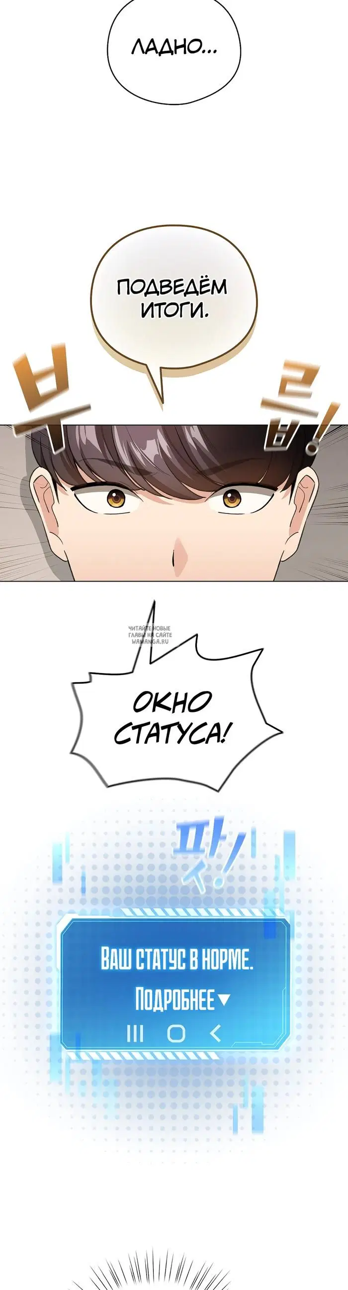 Page 32.000