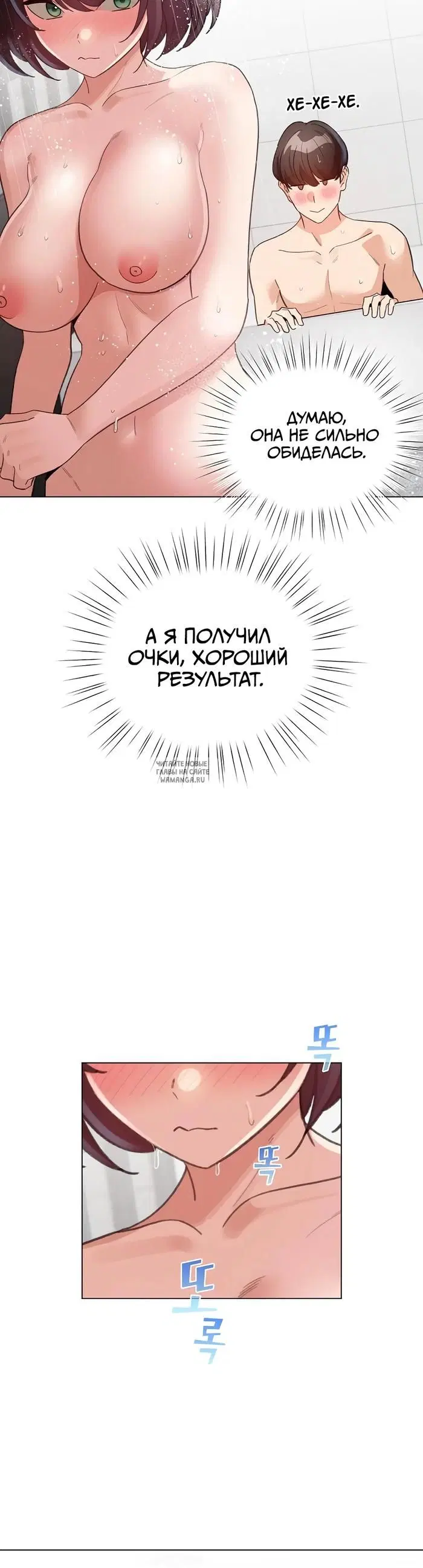 Page 33.000