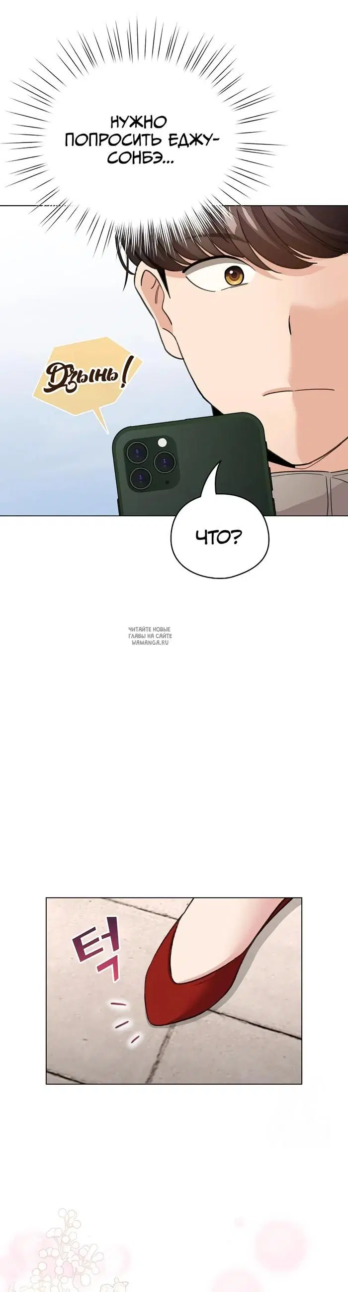 Page 33.000