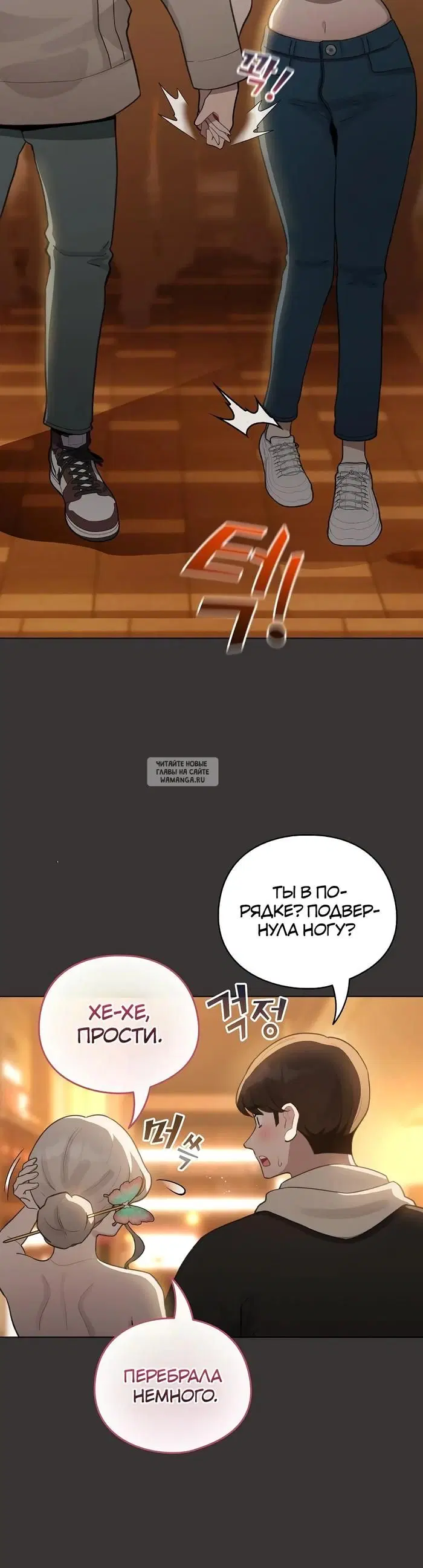 Page 33.000