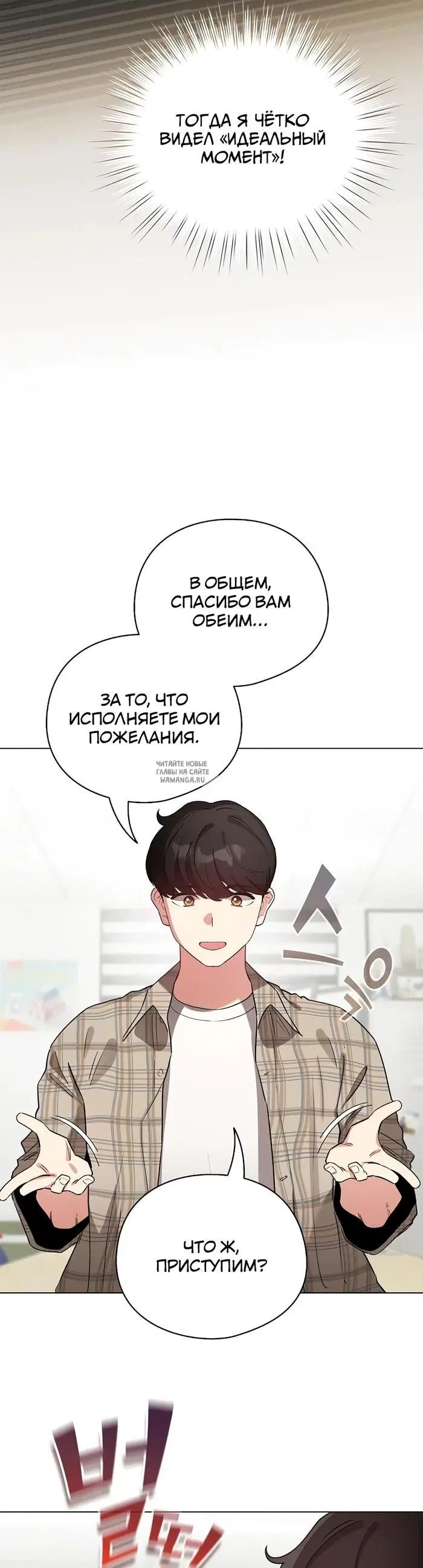 Page 33.000