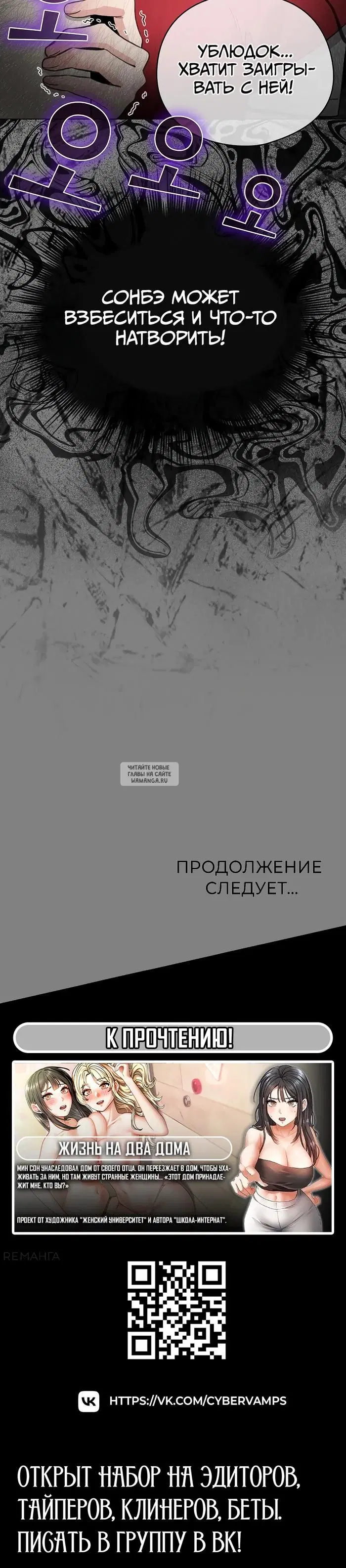 Page 48.000