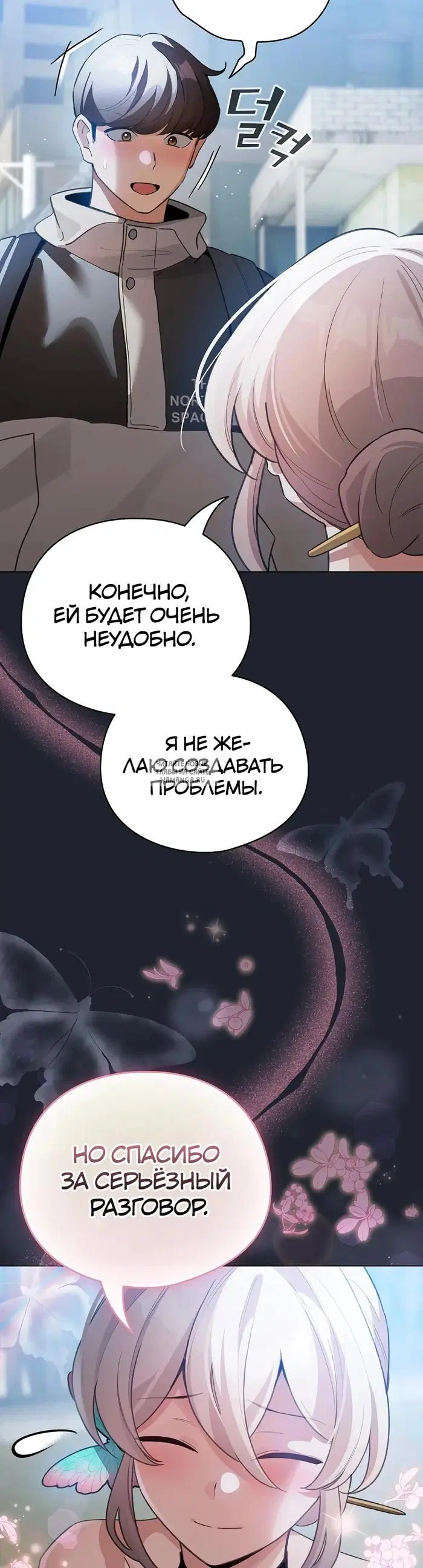 Page 40.000