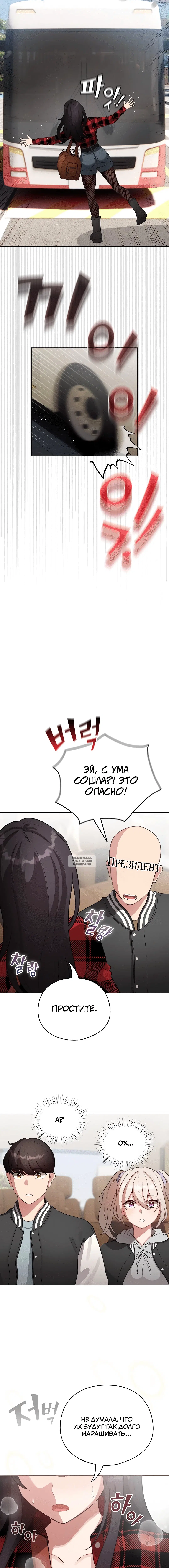 Page 4.001