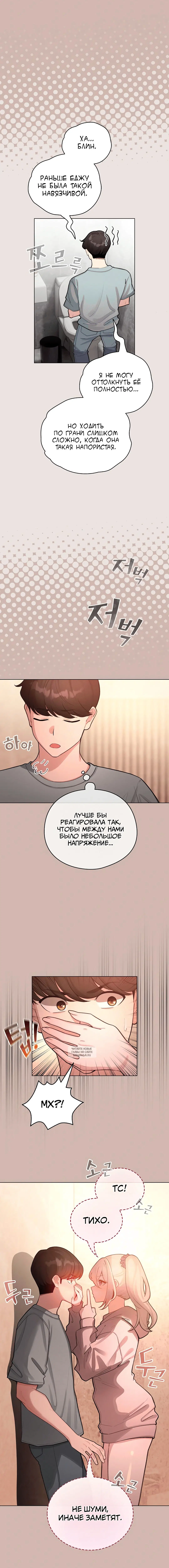 Page 4.001