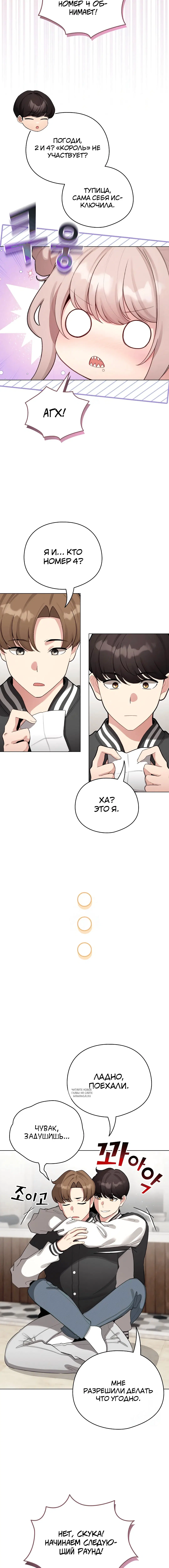 Page 4.001