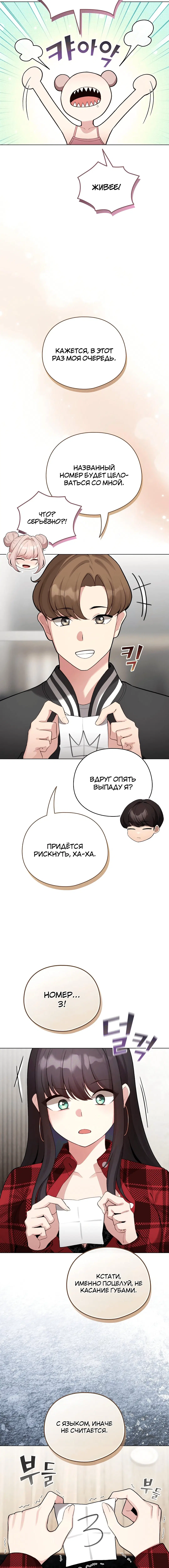 Page 4.002