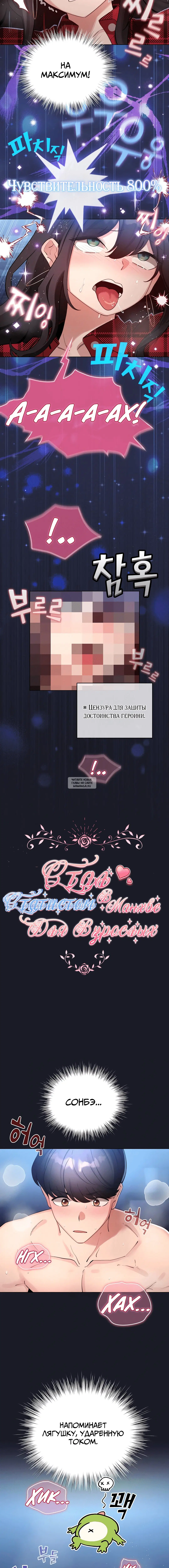 Page 4.001