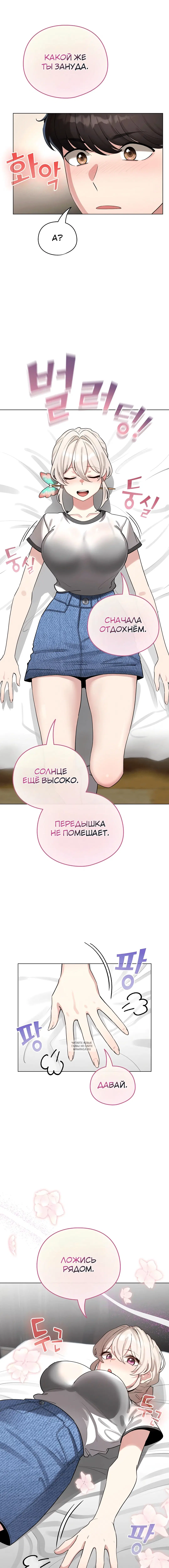Page 4.001