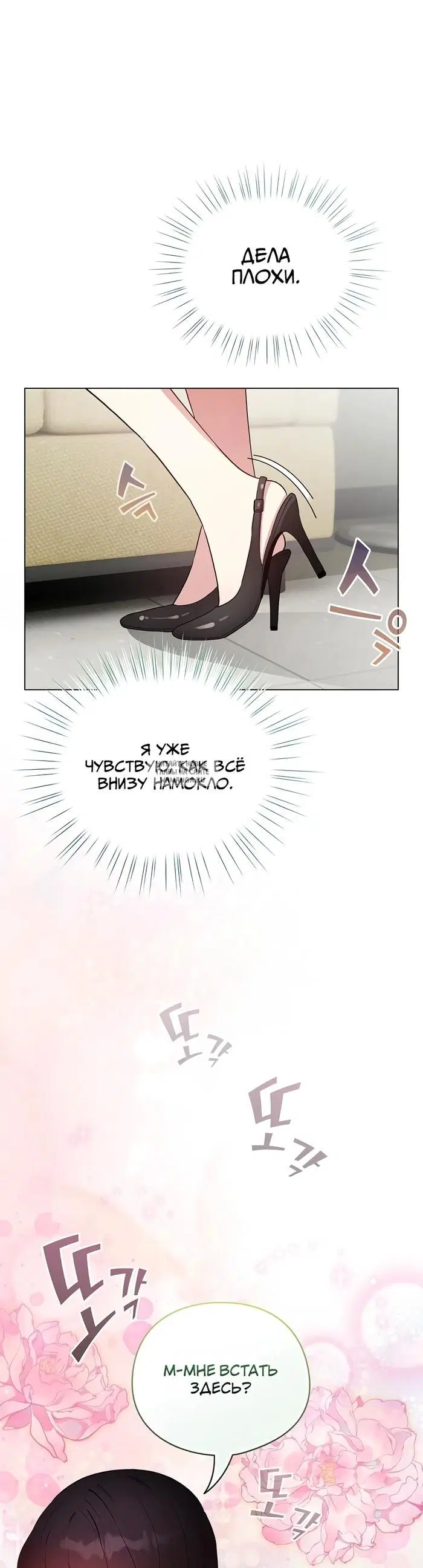 Page 42.000