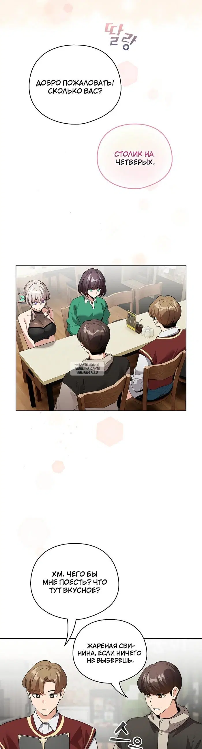 Page 43.000