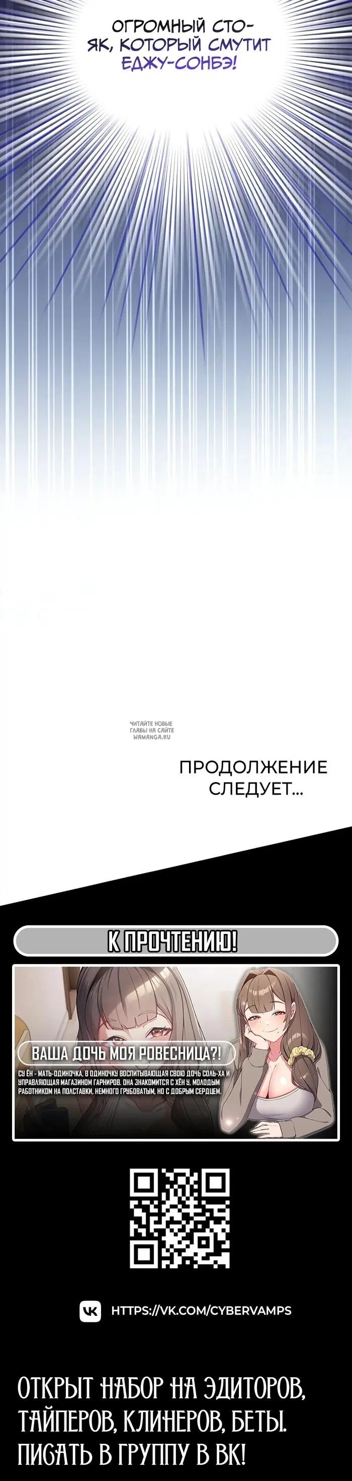 Page 50.000