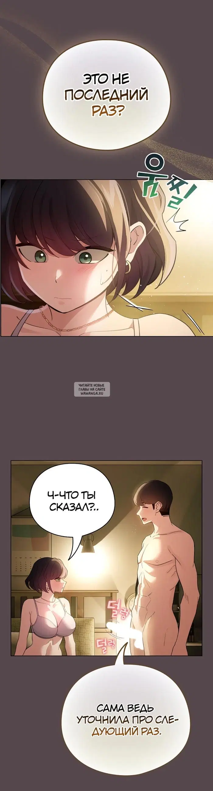 Page 50.000