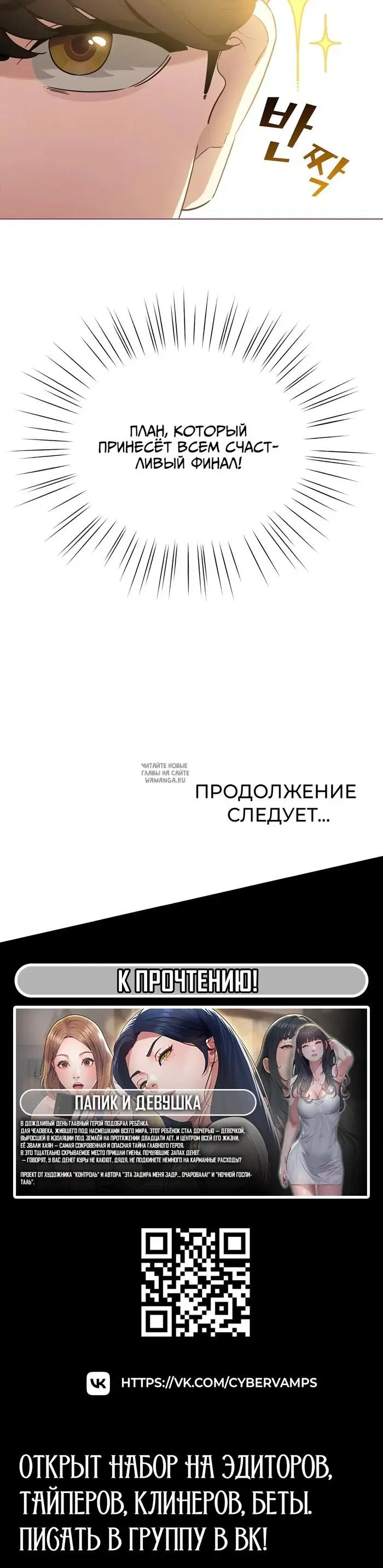 Page 50.000