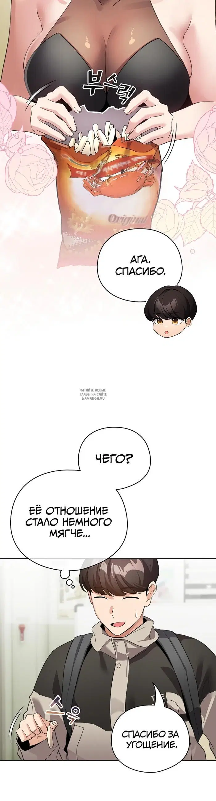 Page 5.000