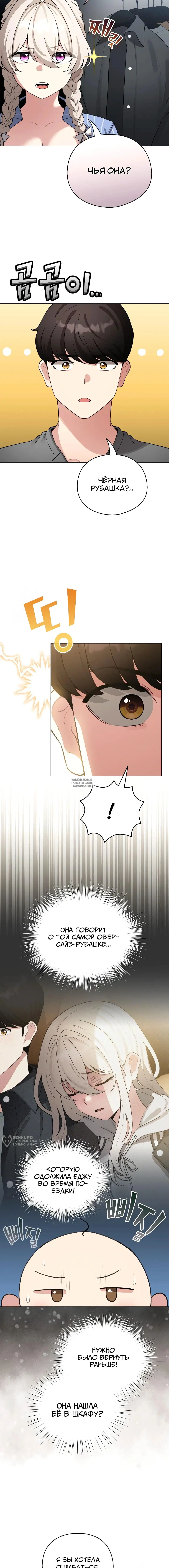 Page 5.000