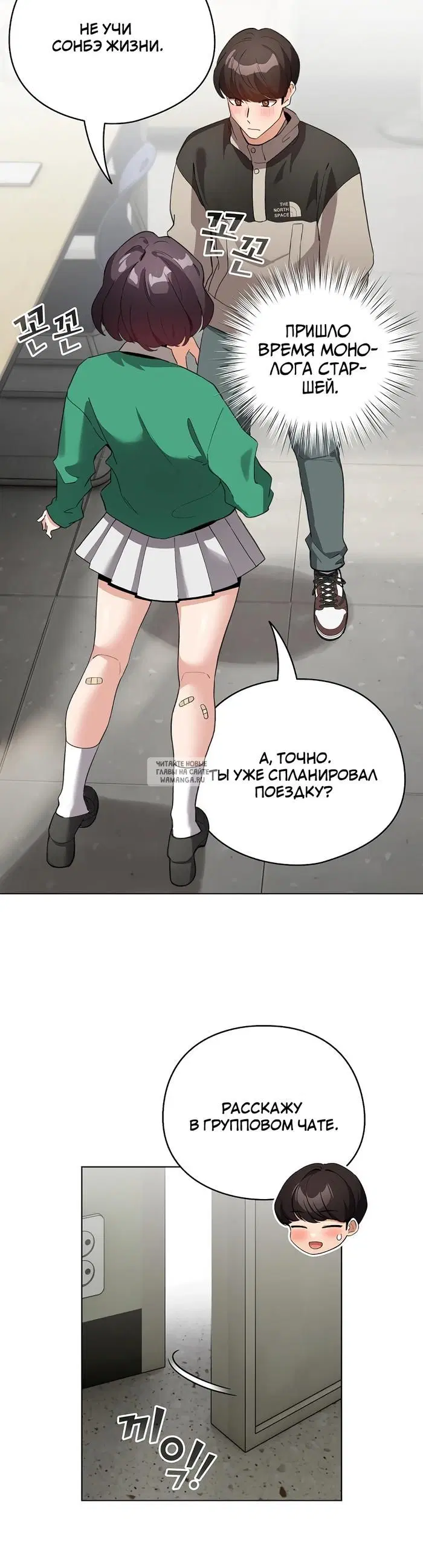Page 6.000