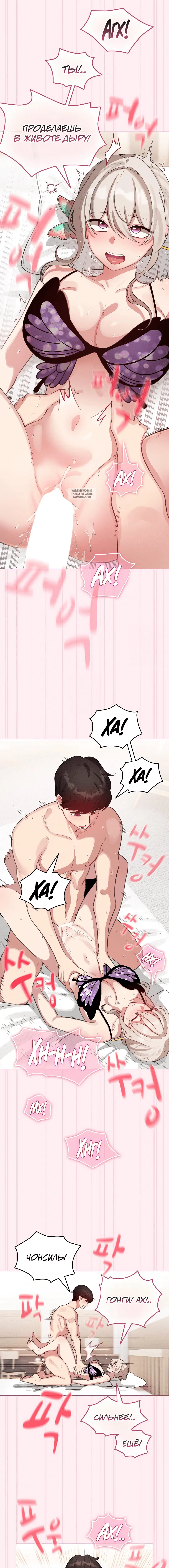 Page 6.002