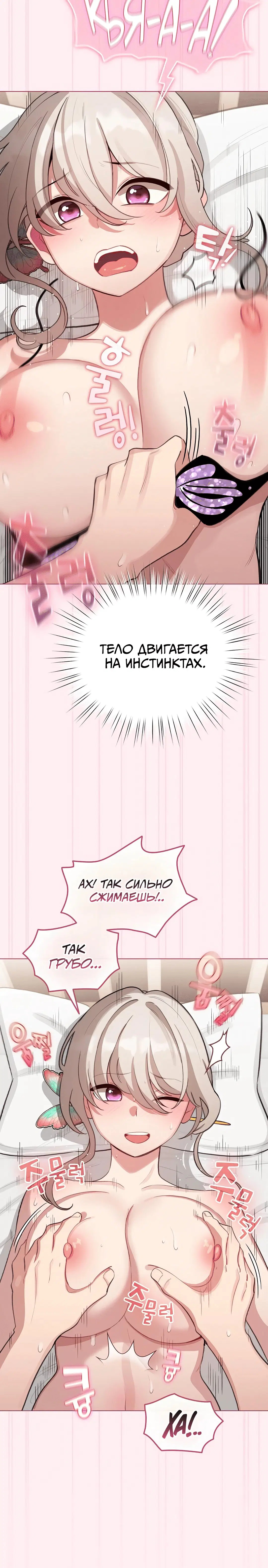Page 6.004