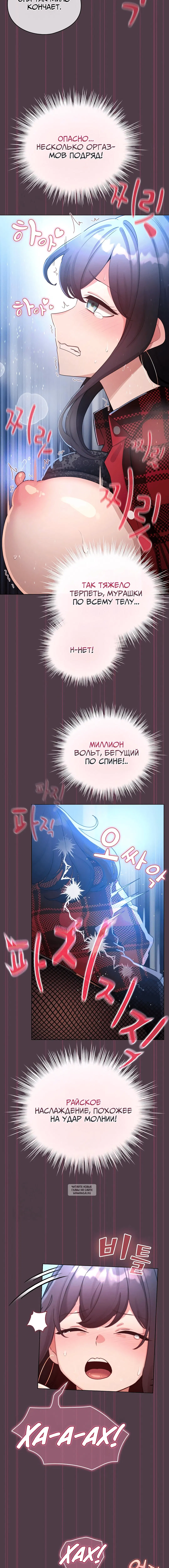 Page 6.001