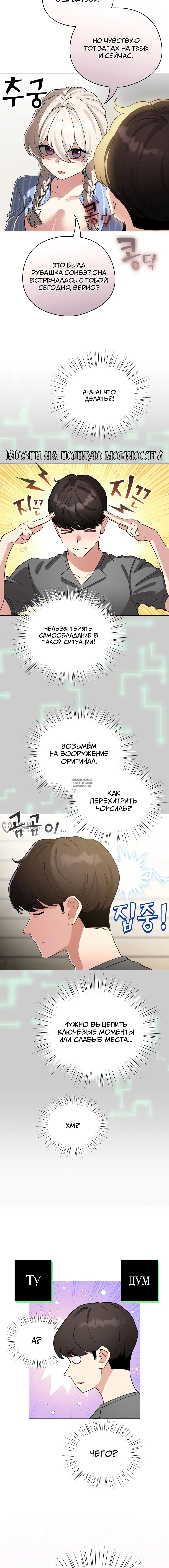 Page 6.000