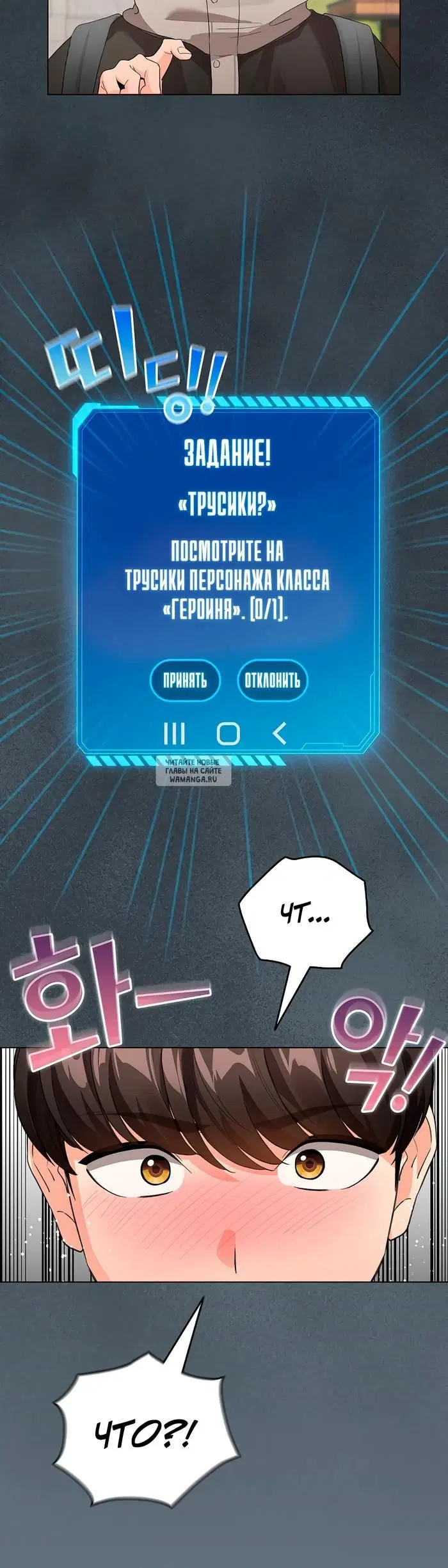 Page 7.000