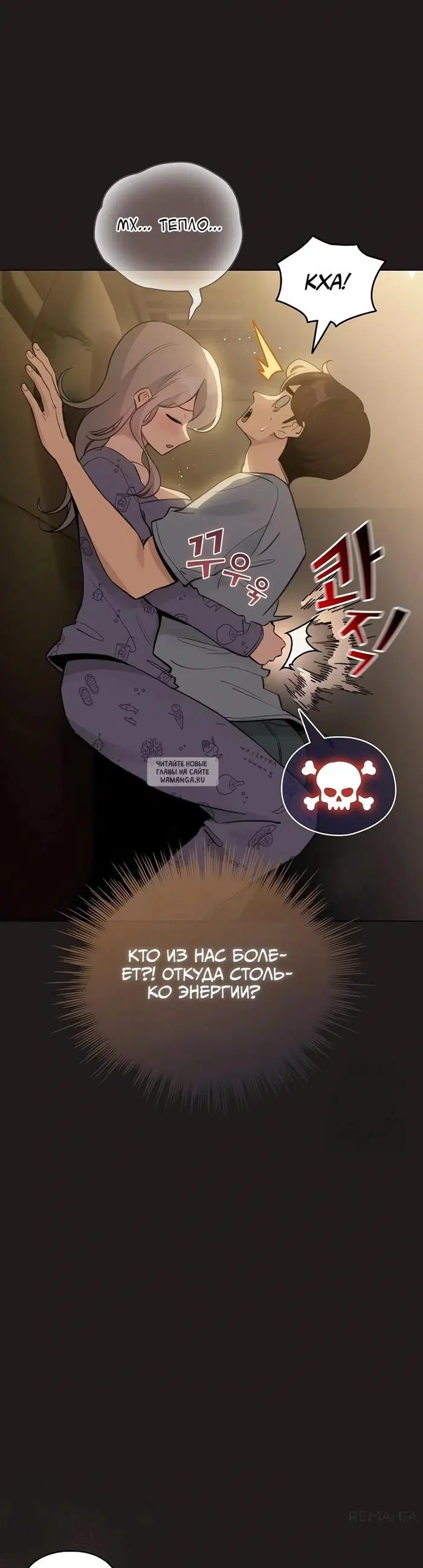 Page 7.000