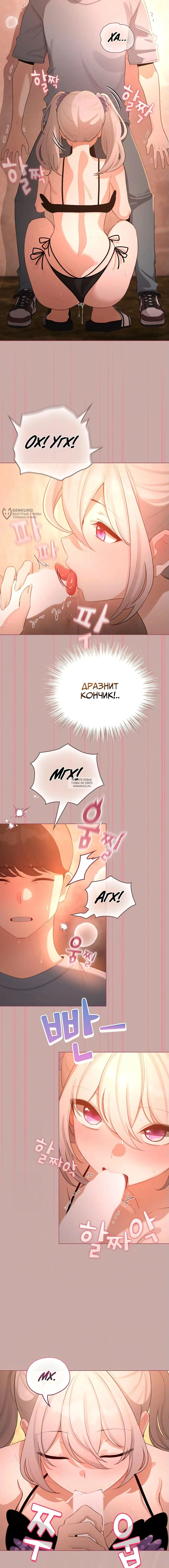 Page 7.000