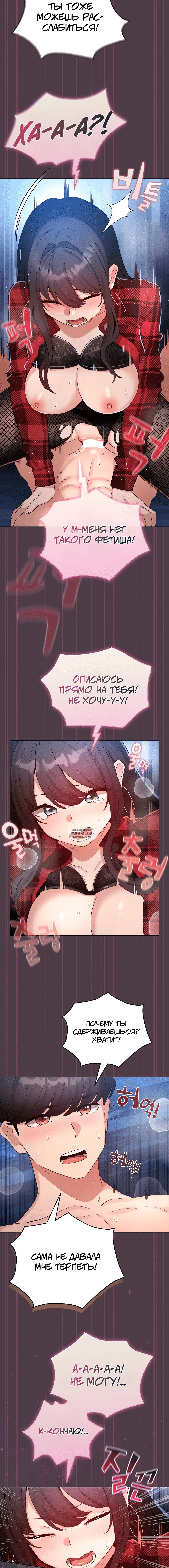 Page 7.001
