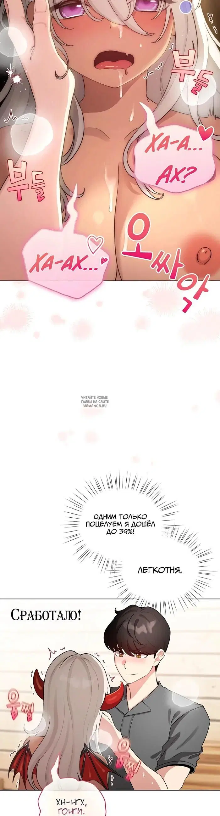 Page 7.000