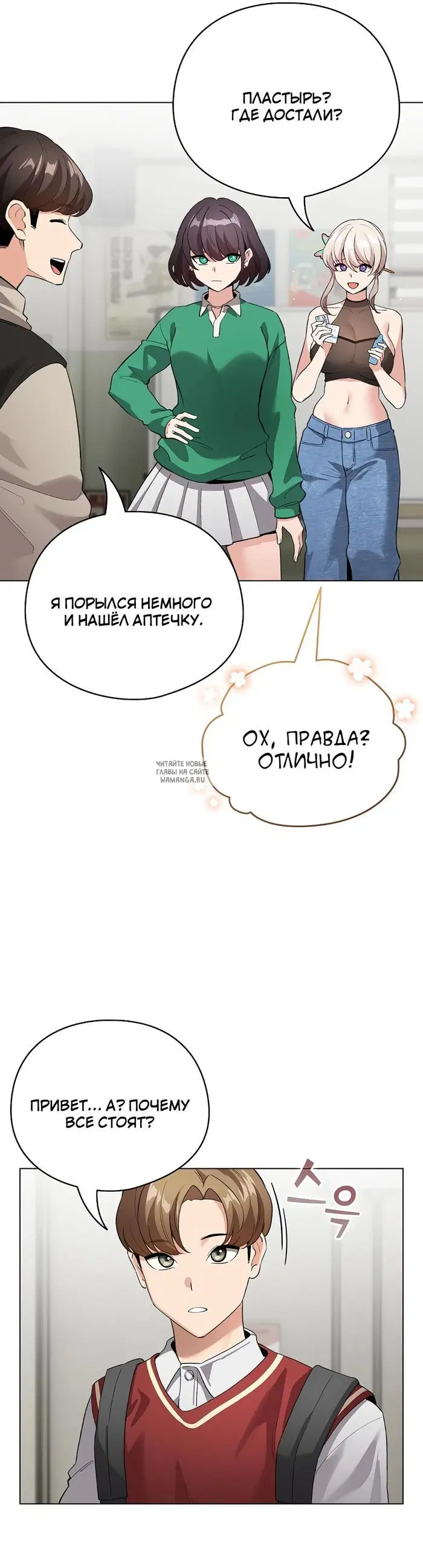 Page 8.000