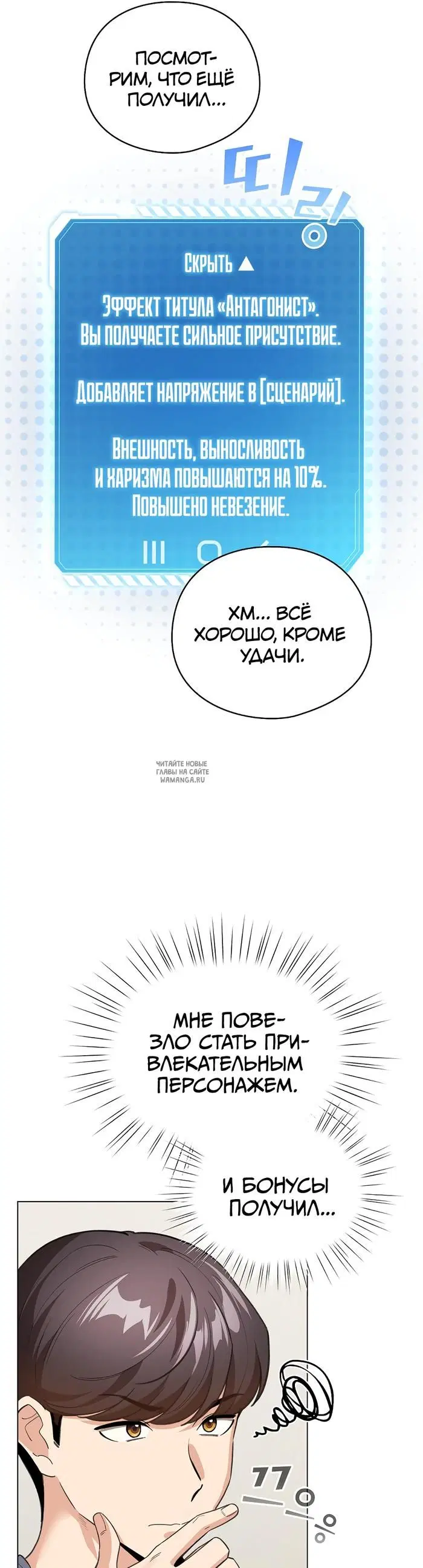 Page 8.000