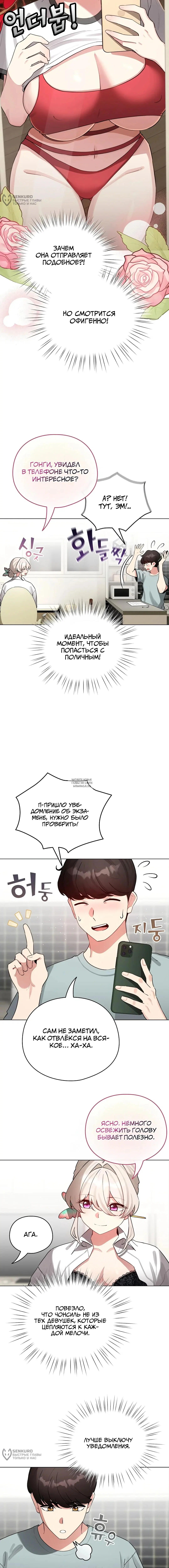 Page 8.000