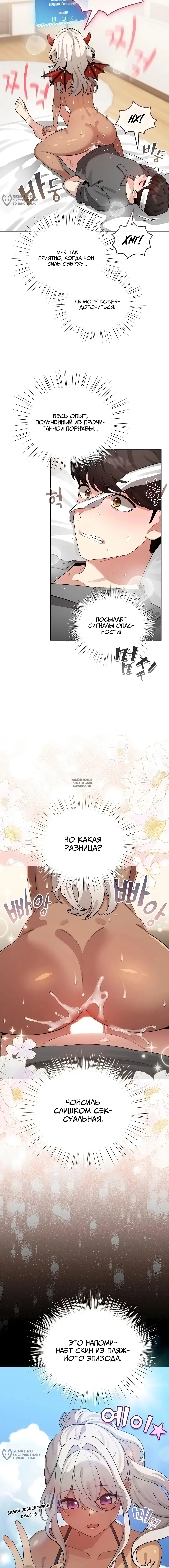 Page 8.000