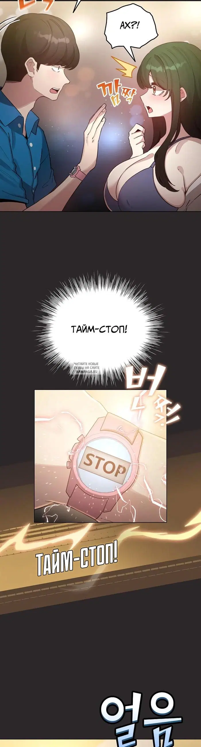 Page 8.000