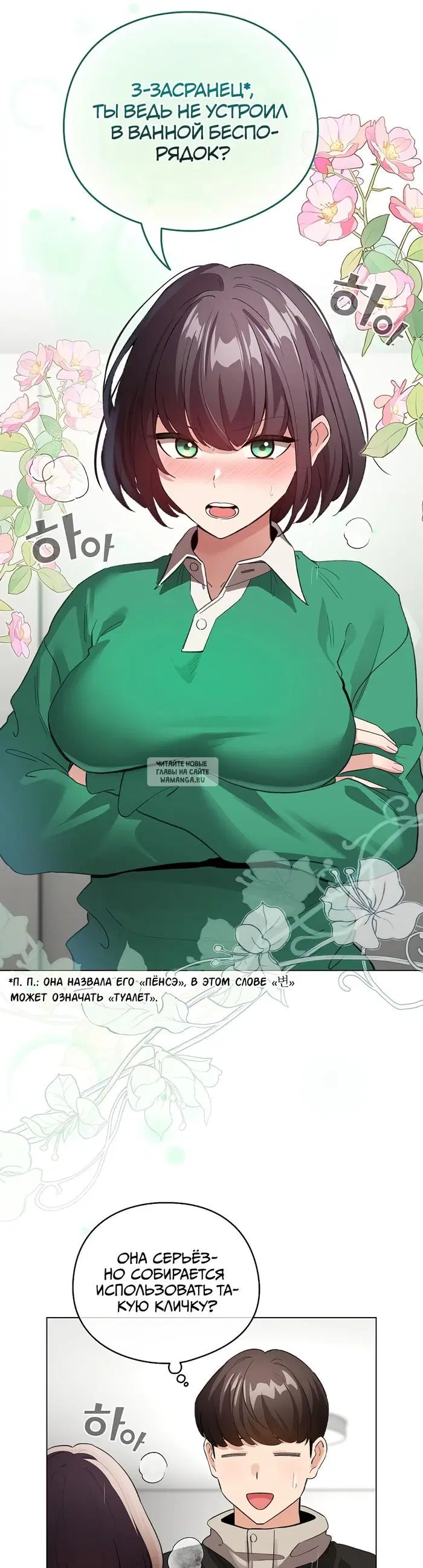 Page 9.000