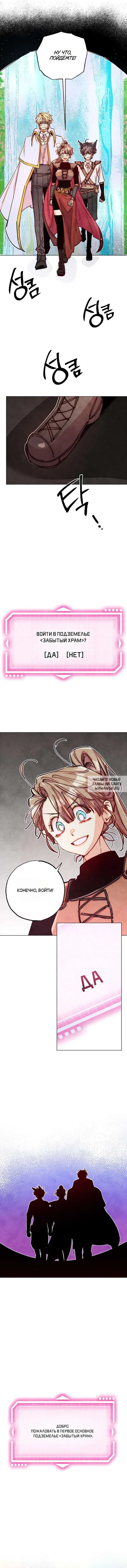 Page 10.000