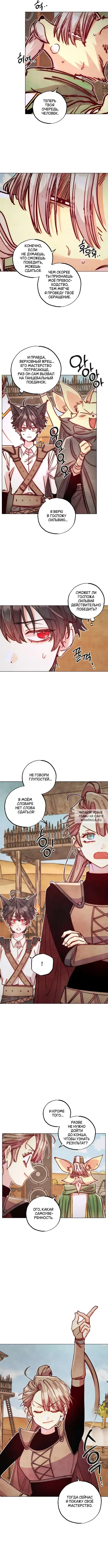Page 10.000