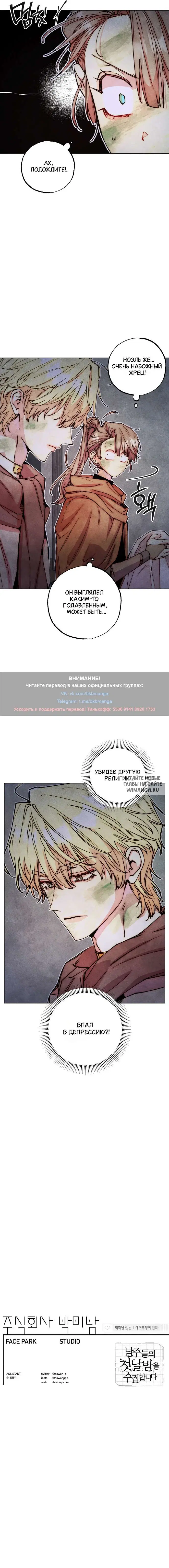 Page 11.000