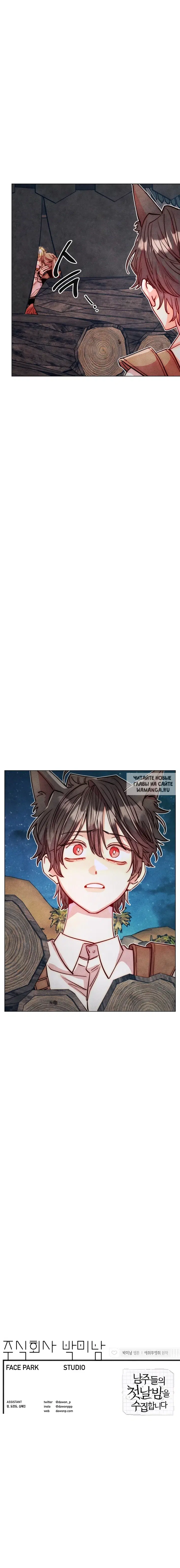 Page 11.000