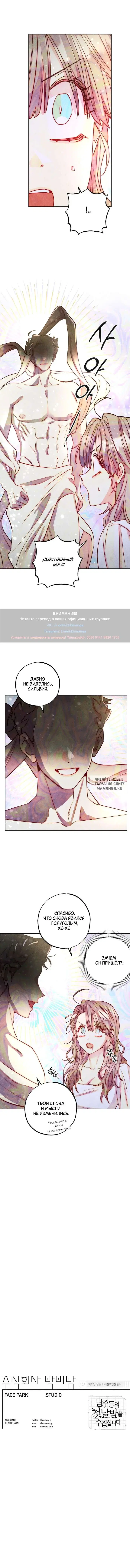 Page 11.000