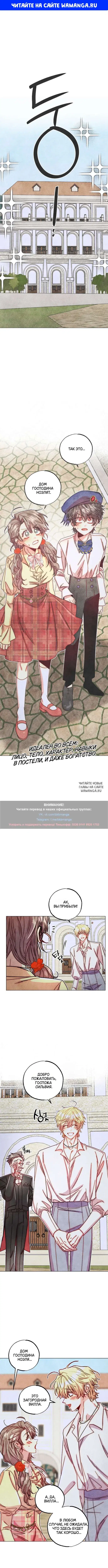 Page 1.000