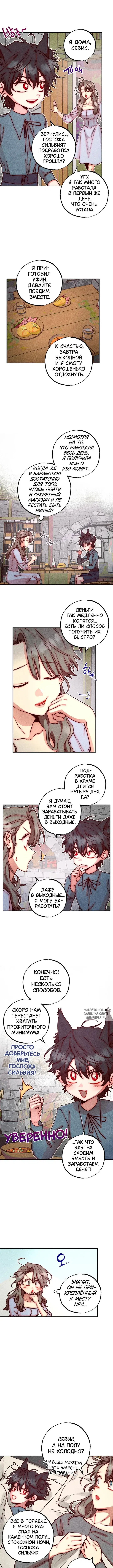 Page 2.000
