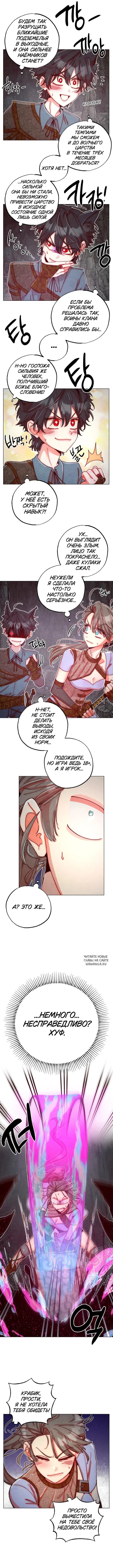Page 2.000
