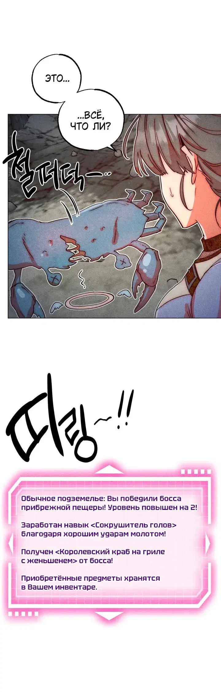 Page 2.001
